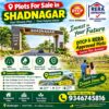 Plots For Sale in Shadnagar