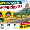 Plots For Sale in Yadagirigutta